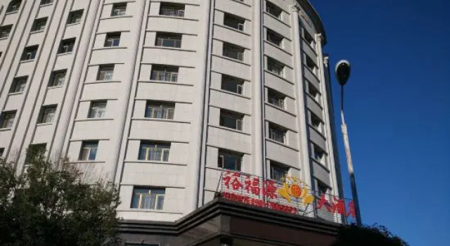 Yufuyuan Hotel, Buchen Sie Hotel Yumin China
