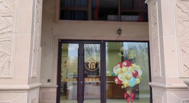 YTbowenlvshe, Prenota Hotel Hotel a Shandong con parcheggio, Parcheggio