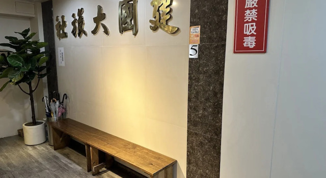 JianGuo, Book Hotel 4-stjernede hoteller i Luodong, 4*