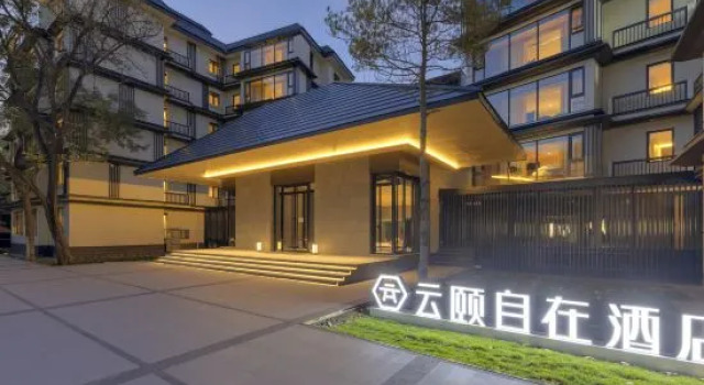 Cloud  Freely  Hotel (Beijing Qinghe High-Speed Railway Station Xiaomi Science Park), Book Hotel Hoteller i Beijing Province med parkering, Parkering
