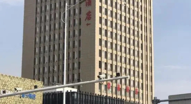Zijing Hotel, Varaa Hotelli Hotellit Ningxia pysäköinnillä, Pysäköinti