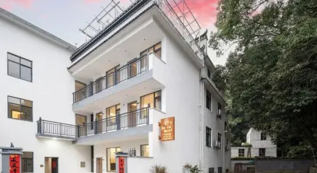 Wuyuan · Zuo Wang Yinshan Yun She (Huangling Scenic Area), Prenota Hotel Shangrao Jiangxi