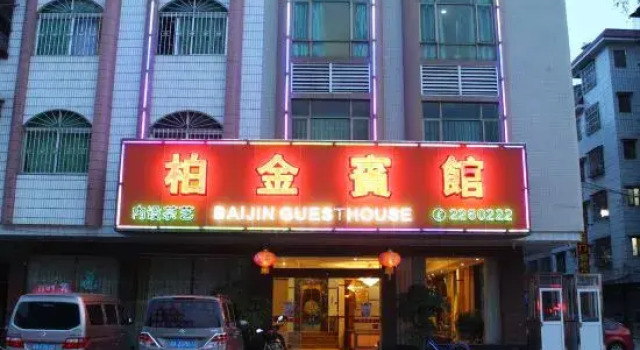 Xinfeng Baijin Hotel, Boek Hotel Hotels in Guangdong met parkeren, Parkeren