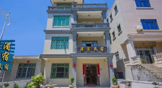 Meisu Homestay on Meizhou Island, Prenota Hotel Beidai Monte Fuji