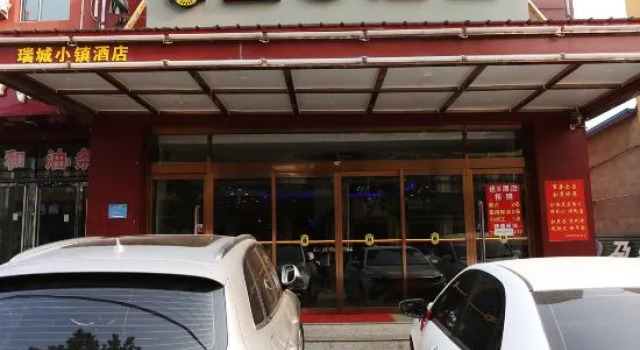 Su 8 Hotel (Yongqing Development Zone Branch), Book Hotel Langfang Hebei
