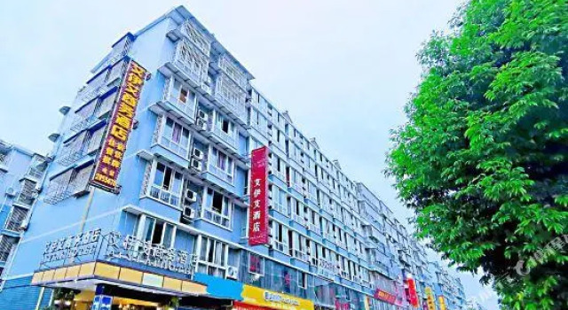 Aiyiai Business Inn, Prenota Hotel Hotel a Mianyang con parcheggio, Parcheggio