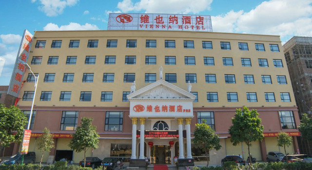 Vienna 3 Best Hotel Yunfu Luoding Luocheng Branch