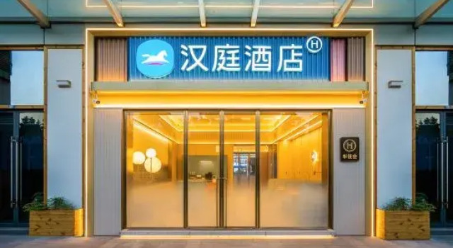 HanTing Hotel (Kunming Beijing Road Sijiaying Subway Station), Reservar Hotel Kunming Yunnan
