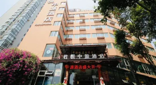 Junyue Zhongyuan Hotel