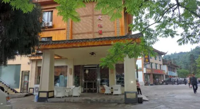 Towo Topping Hotel (E'meishan Linggongli), Prenota Hotel Leshan Sichuan