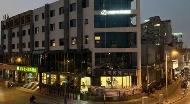 wanyoo esports hotel, Varaa Hotelli Minhang 