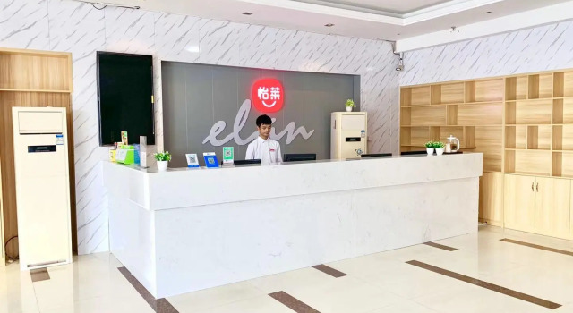 Elan Inn Nanchang Qingshan Lake Wanda Plaza