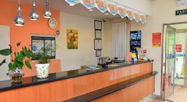 7 Days Inn Ciyun Temple, Rezerwuj Hotel Chaoyang 