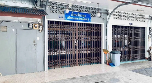 Srithong Guesthouse