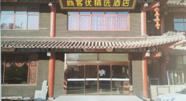 Thank Inn Plus Hotel Shandong Dezhou NingJin County Debai Square, Забронировать Отель Дежоу Шаньдун