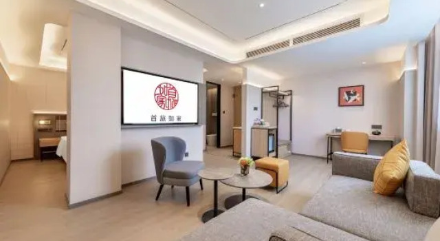Люкс Home Inn Plus (Mianyang Municipal Government High‑Speed Rail Station Branch)