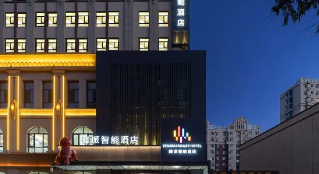 Peak Pai Intelligent Hotel, Book Hotel Wuzhong Guizhou