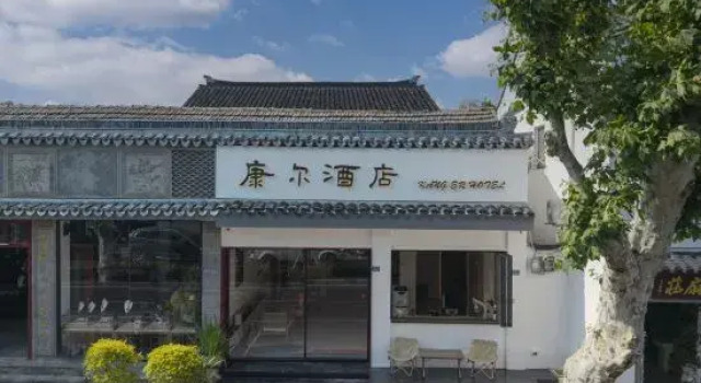 Kang Er Hotel, Забронировать Отель Сучжоу Китай