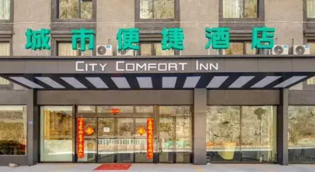 Urban Convenience Hotel (Li County Bipenggou Scenic Area Li Xiaolu Branch), Buchen Sie Hotel Wenchuan Sichuan