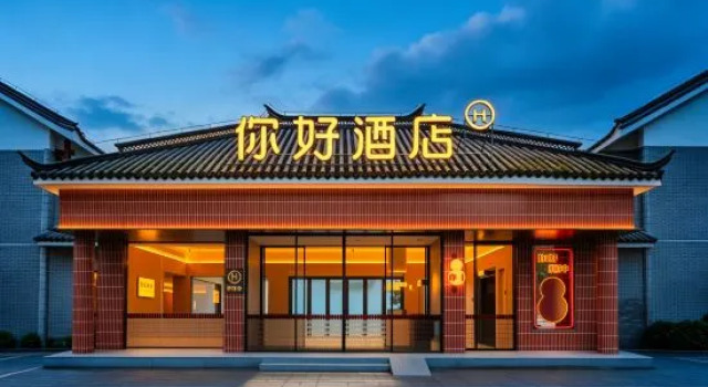 Nihao Tengchong Rehai Scenic Hotel, Book Hotel Baoshan Yunnan