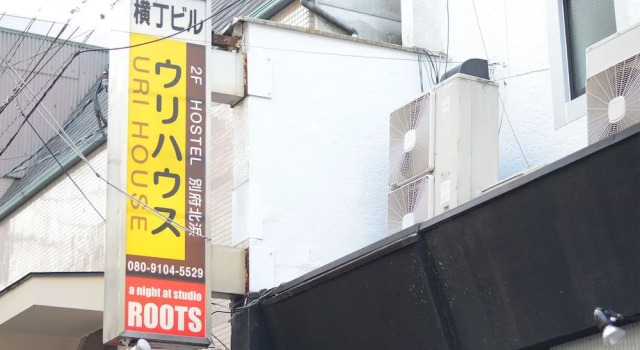 Uri House, Prenota Appartamento Hotel economici a Beppu