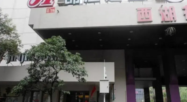 Jinjiang Inn (Guiyang Baoshan North Road)