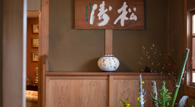 Kappo Ryokan Yumesaki, Buchen Sie Hotel Beppu Oita