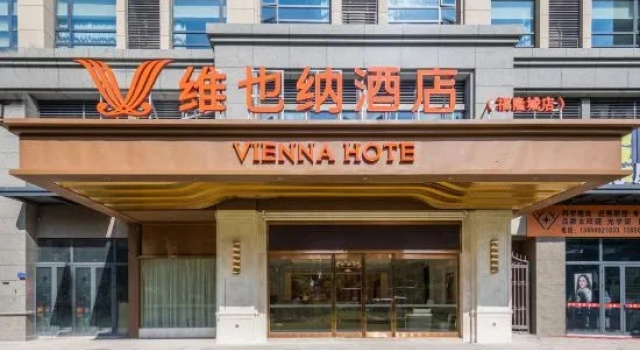 Vienna Hotel (Zhangzhou Minnan Water Town Fulongcheng Branch)