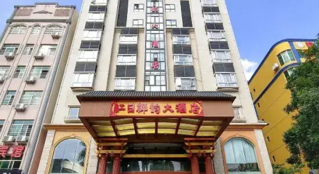 Sijichuntian Hotel, Boek Hotel Qionghai Hainan