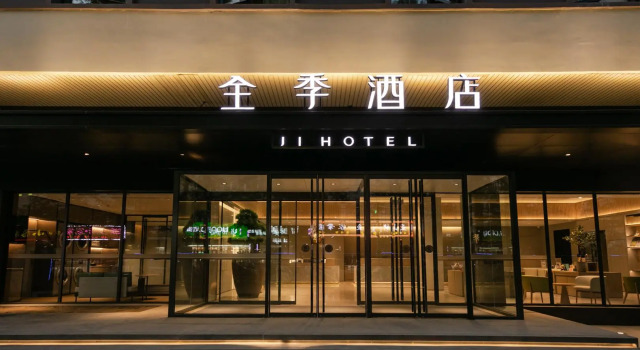 Ji Hotel Beijing Caoqiao