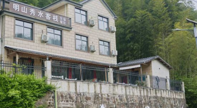 Ningguo Mingshan Xiushui Chinese Inn, Rezervovat Hotel Xuancheng Anhui
