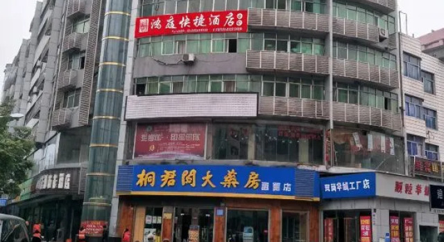 Chongqing Hongting Hotel (Dashi Cross Shopping Plaza), Prenota Hotel Chongqing Chongqing Area
