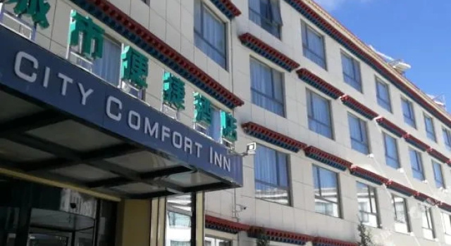 Dushi Express Hotel, Забронировать Отель Отели Лхасы 3 звезды, рядом с Tibet Museum, 3*