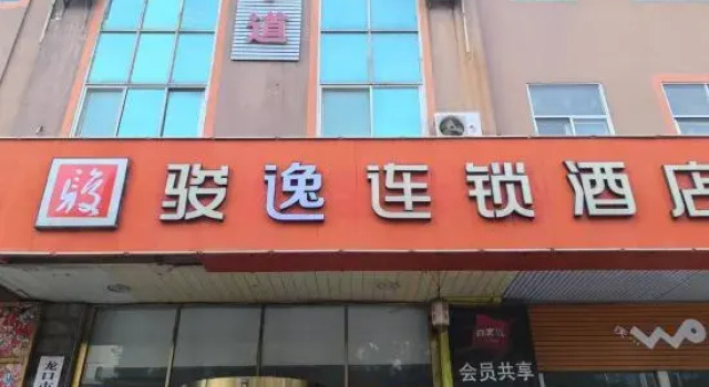 Jun Hotels (Longkou West Bus Station)