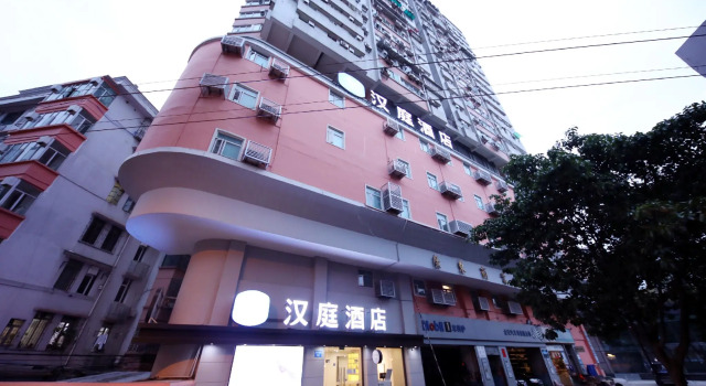 Hanting Hotel Guangzhou Dongshankou Metro Station