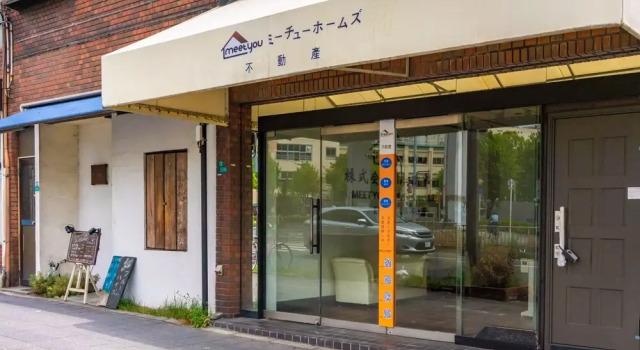 TENNOJI Traditional villa TW-1