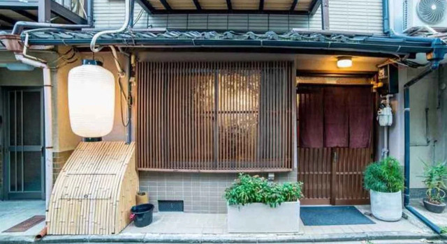 Kumano House, Забронировать Дом для отпуска Коттеджи Киото, рядом с Храм Тофуку-дзи, Коттедж