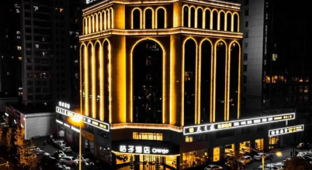 Orange Hotel (Liuyang Municipal Government), Prenota Hotel Liuyang Hunan
