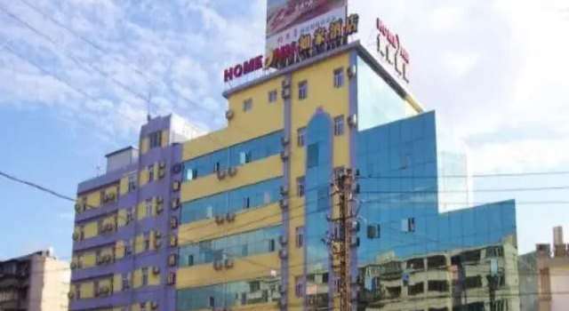 Home Inn(Kunming North Railway Station Metro Station), Prenota Hotel Kunming Yunnan