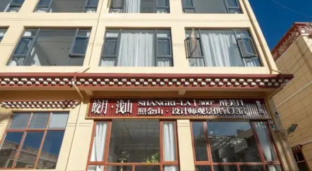 Shallow Mountain ·Snow Mountain View and Oxygen Supply Homestay (Dukezong Ancient City Branch), Prenota Hotel Hotel a Yunnan con parcheggio, Parcheggio