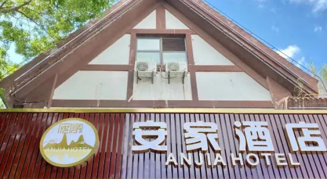 Anjia Hotel, Varaa Hotelli Minhang 