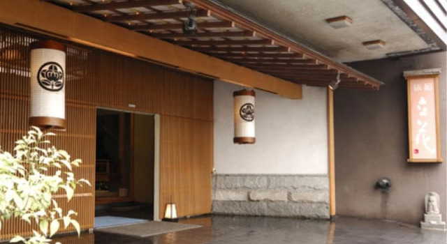 Ryokan Tachibana, Забронировать Отель Отели Атами 3 звезды, рядом с Горячие источники Атами, 3*