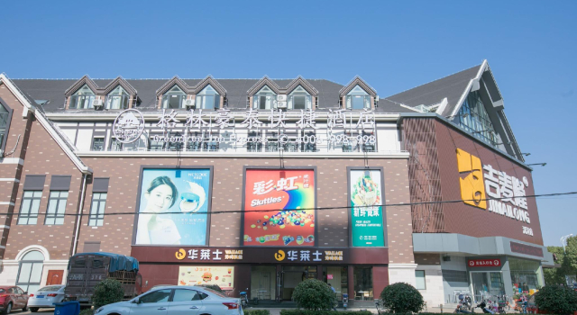 GreenTree Inn Taicang City Liuhe Town Tinghai Road, Забронировать Отель Отели Сучжоу 3 звезды, 3*