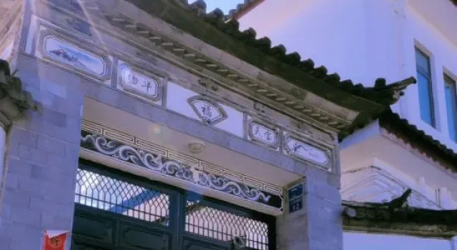 Clouds and Moon Countryside Villa (Dali Ancient Town Branch)