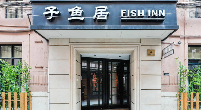 Fish Inn East Nanjing Road