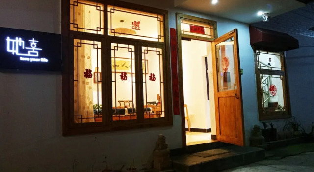 Ta'xi Boutique Inn, Prenota Boutique Boutique hotel a Gansu, Boutique