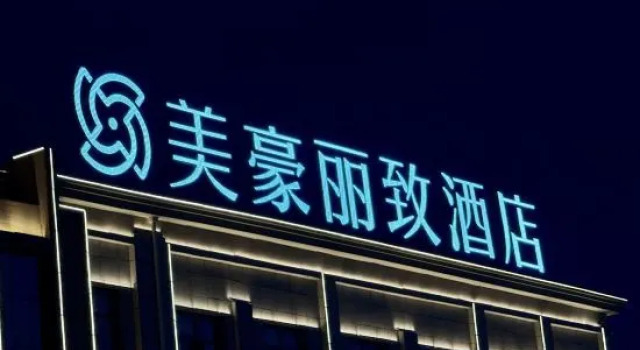 MEHOOD LESTIE Hotel (Mangya Huatu Gou), Prenota Hotel Hotel 4 stelle a Haixi, 4*