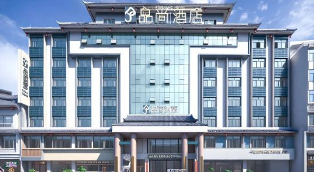 Congjiang Pinshang Hotel, Varaa Hotelli Congjiang Guizhou