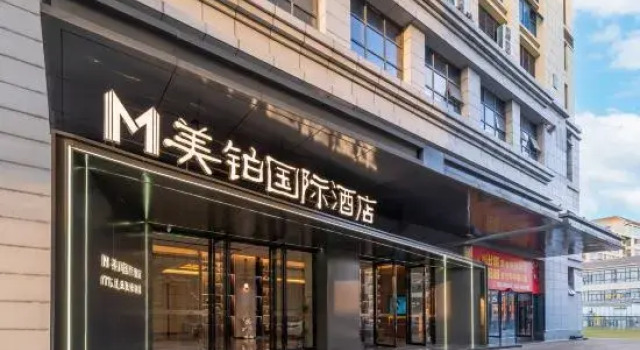 Member International Hotel, Rezerwuj Hotel Anqing Anhui
