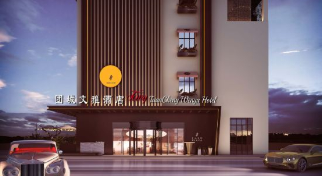 Hotan Tuancheng Wenya Hotel, Varaa Hotelli Hotan Xinjiang